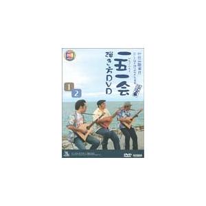 DVD サックス・プレイヤーのための演奏能力開発エクササイズ（DVD