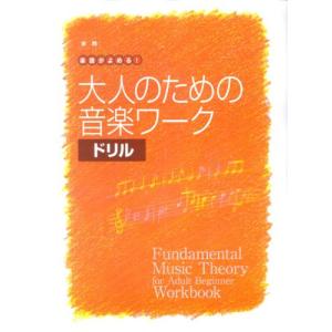 Swinging Fingers | Thilo Wolf ( ビッグバンド 楽譜 ) : ミュージック