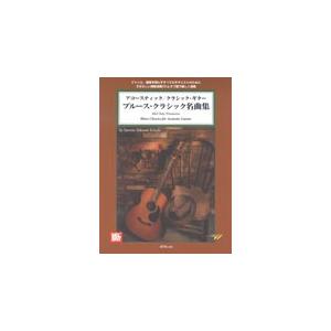 クラックギター楽譜 maxresdefault.jpg?sqp=-