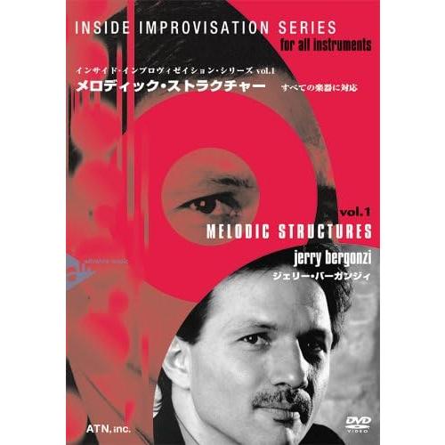DVD  メロディック・ストラクチャー(日本語字幕付・DVD)(3805/ATDV-0002/インサ...