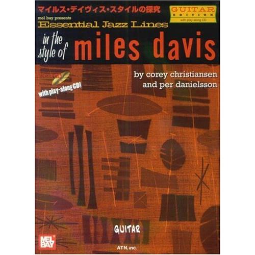 マイルス・デイヴィス・スタイルの探究/ギター(プレイ・アロングCD付)(3525/エッセンシャル・ジ...