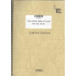 楽譜  The Other Side of Love/坂本龍一 featuring Sister M...