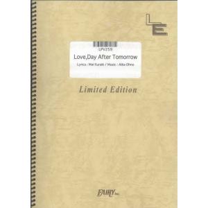楽譜　Love Day After Tomorrow／倉木麻衣（ピアノ・ピース（ピアノ弾き語り）／オ...