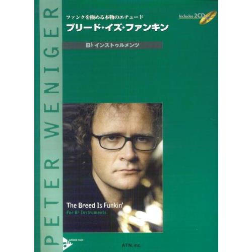 ブリード・イズ・ファンキン Bbインストゥルメンツ(模範演奏&amp;プレイ・アロング2CD付)(3624/...