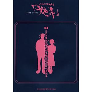 ボク、運命の人です。 DVD-BOX [DVD] : ぐるぐる王国 ヤフー店