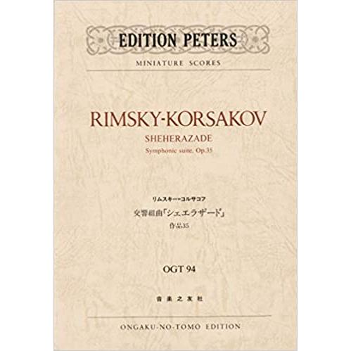 楽譜  リムスキー=コルサコフ/交響組曲「シェエラザード」作品35(480094/ポケット・スコア ...