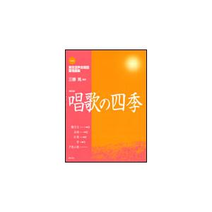 朧月夜 歌詞 楽譜