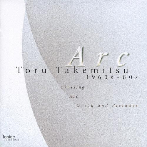 CD　ARC／武満徹 1960s-80s（CD）