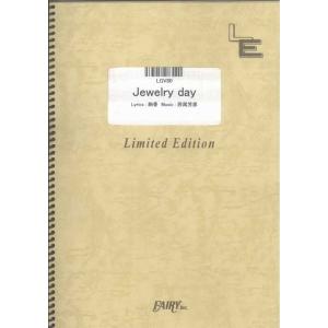 楽譜  Jewelry day/絢香(LGV80/ギター・ピース(ギター&amp;ヴォーカル)/オンデマンド...