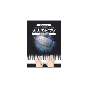 杉山清貴＆オメガドライブ　ギター弾き語り全曲集　　　　楽譜　昭和　希少 mtg0128896_m.jpg