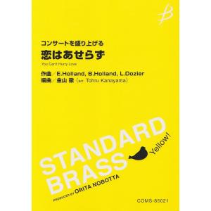 楽譜 R.W. スミス／アフリカ: 儀式と歌、宗教的典礼(BD01057／輸入