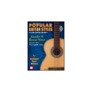 楽譜  ポピュラー・ギター/サンバ&ボサ・ノヴァ(模範演奏CD付)(3631/フィンガースタイル・ソロ・ギター/タブ譜付)｜gakufunets