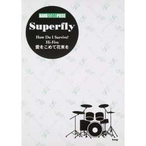 楽譜  Superfly/「How Do I Survive?」「Hi-Five」「愛をこめて花束を...