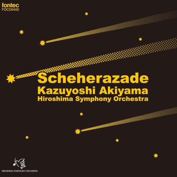 CD  R.コルサコフ/シェエラザード(指揮:秋山和慶/広島交響楽団)(FOCD9400)