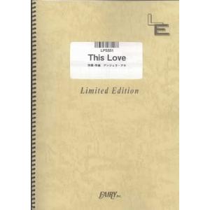 楽譜  This Love/アンジェラ・アキ(LPS551/ピアノ・ソロ/オンデマンド)