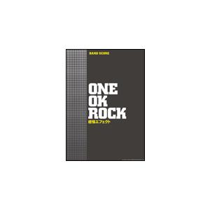 楽譜　ONE OK ROCK／感情エフェクト(バンド・スコア)