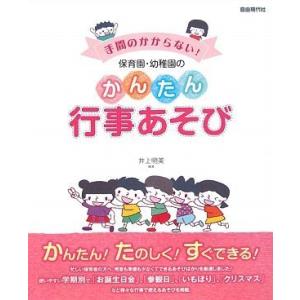 大学への数学 昭和63年 1988年8月臨時増刊号　新作問題演習 大学への数学 昭和63年（1988年）9月号 臨時増刊号 理系・新作