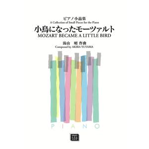 ベンジャミン・ブリテン『オーケストラ・アンソロジーVol.1』フルスコア ベンジャミン・ブリテン『オーケストラ・アンソロジーVol.1