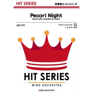 楽譜 「ウエスト・サイド・ストーリー」より4つの舞曲(00450053