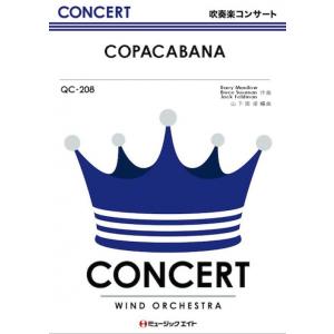 楽譜  QC208 コパカバーナ/バリー・マニロウ(吹奏楽コンサート/G3/Gm)