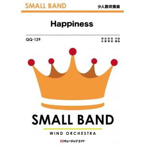 楽譜 QQ129 Happiness/嵐(少人数吹奏楽/G2.5/Eb/T:2'50