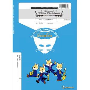 楽譜 デュファイ／オーディションのための6つの小品(AL26337