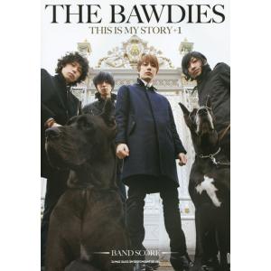 楽譜  THE BAWDIES/THIS IS MY STORY+1(35494/バンド・スコア)