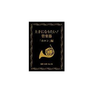 DVD ズーラシアンフィルハーモニー管弦楽団〈ボレロ・大序曲1812年