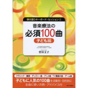 代ゼミ 代々木ゼミナール 早大英語予想問題演習 早稲田大学 今井宏/編