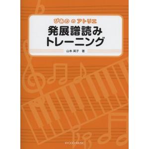 代ゼミ 英語 English Core〈英単熟語〉 2021 夏期 西谷昇二 ☆ 010m0D