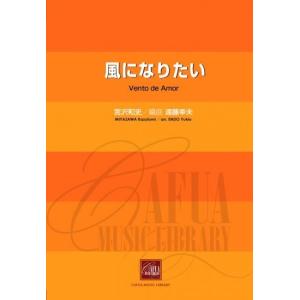 楽譜 R.W. スミス／アフリカ: 儀式と歌、宗教的典礼(BD01057／輸入