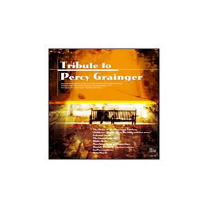 CD　トリビュート・トゥー・グレインジャー（JWECC2009コンサートライヴ）（演奏：名古屋ウイン...