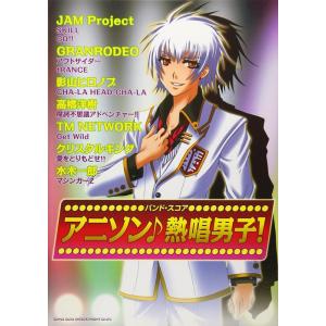 冬野ユミ（音楽） / 大河ドラマ「光る君へ」オリジナル・サウンド