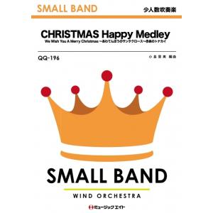 楽譜 矢部政男/吹奏楽の為の交響的舞曲「月の宴」(FMP-0008/101-00010