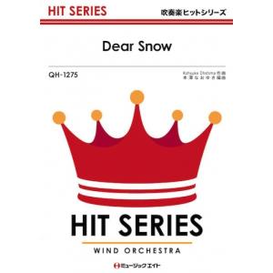 楽譜  QH1275 Dear Snow/嵐(吹奏楽ヒット曲/オンデマンド販売)