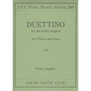 楽譜　ドップラー／ハンガリーの主題による二重奏曲（フルートクラブ名曲シリーズ／難易度：B／伴奏付き二...