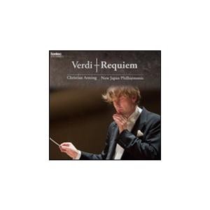 CD  ヴェルディ/レクイエム(2CD)(FOCD6006/7/指揮:クリスティアン・アルミンク、新...