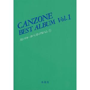 楽譜 デフィニティヴ・ポール・サイモン・ソングブック(PS11594