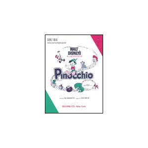 楽譜　ピノキオ（ヴォーカル・セレクション）（ピアノ・ヴォーカル・ギター譜／輸入楽譜（T））