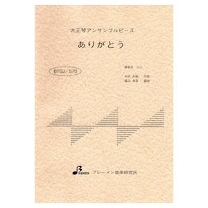フルート奏者ならだれでも知っておきたい「からだ」のこと?演奏家の