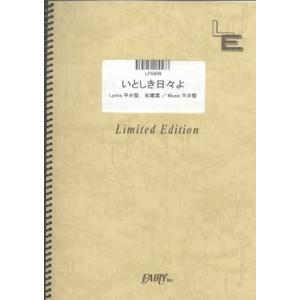 怪奇サスペンス全集（3） 世界の残酷ものがたり / 庄司浅水 中古