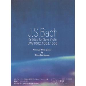 楽譜　J.S.バッハ／ギターのための無伴奏ヴァイオリン・パルティータ集（CD2枚付）（GG496）