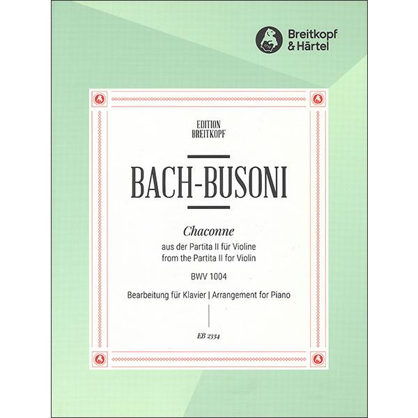 楽譜　バッハ J. S.=ブゾーニ／無伴奏ヴァイオリンのためのパルティータより「シャコンヌ」(ピアノ...