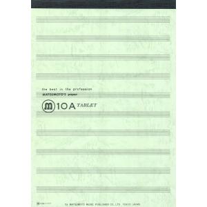 ノート10A TABLET（薄緑色　表紙）【1冊】（縦297×横210mm／50枚綴り、糊付け）