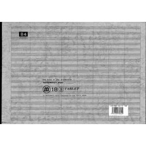 スコア五線紙19(8)544（両面） 【1袋（10枚）】（五線紙（グリーン刷り