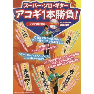 アガルート 公務員試験 数的処理対策講座 数的/判断推理/資料解釈 2024