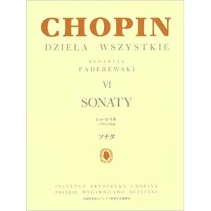 楽譜　パデレフスキ編 ショパン全集 6／ソナタ