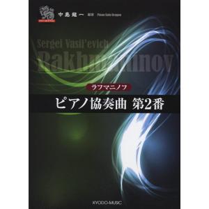 【輸入楽譜／スコア】ストラヴィンスキー：プルチネッラ 1965年版 輸入楽譜／スコア】ストラヴィンスキー：プルチネッラ 1965年版