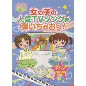 送料無料 吹奏楽楽譜 佐々木邦雄編：ディキシー・オン・スーザ