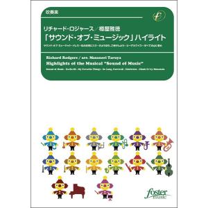 楽譜 バーンズ/交響曲第3番(【2535】/03778090/輸入吹奏楽譜(T)/G6/T